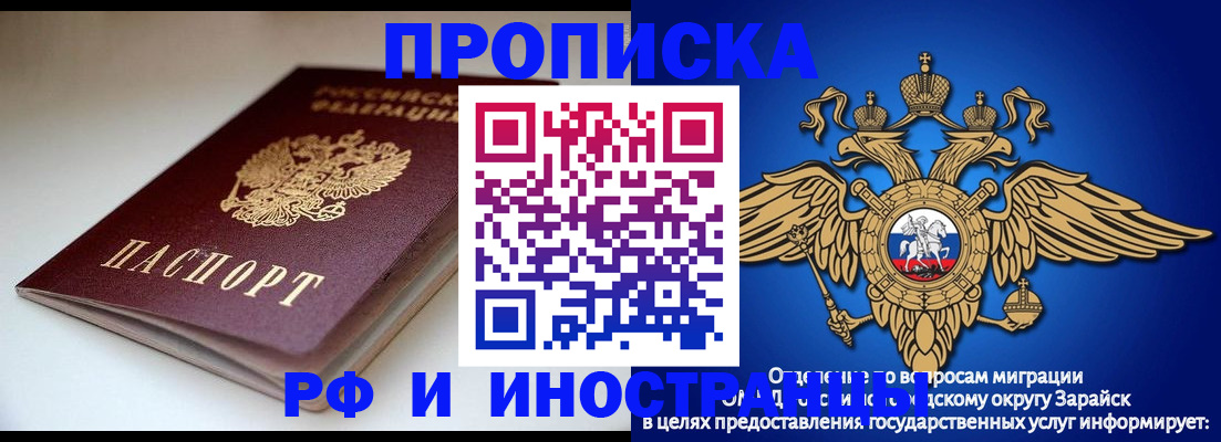 регистрация для школы в Николаевске