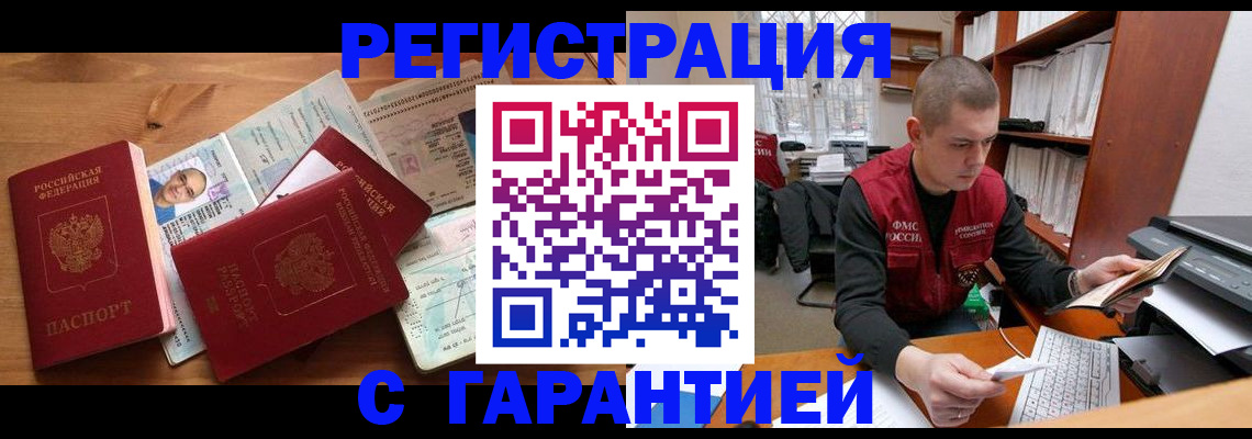 регистрация для дет. сада в Николаевске